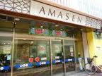 Shopping centre. 1409m until the nun Sen department store (shopping center)