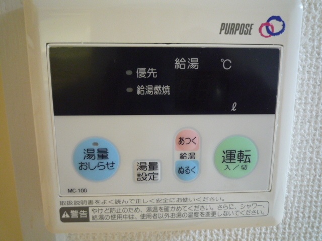 Other