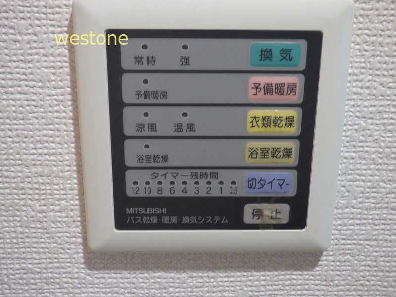 Other Equipment. With bathroom dryer moisture is not ac- cumulate