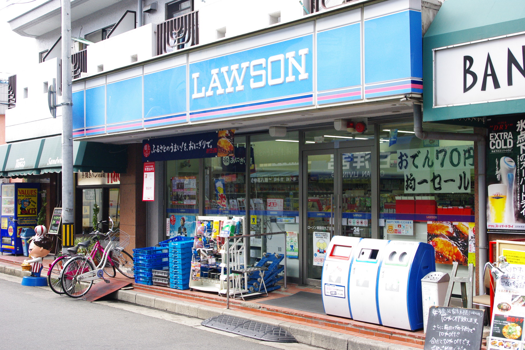Convenience store. Lawson Higashisonoda 9-chome up (convenience store) 730m