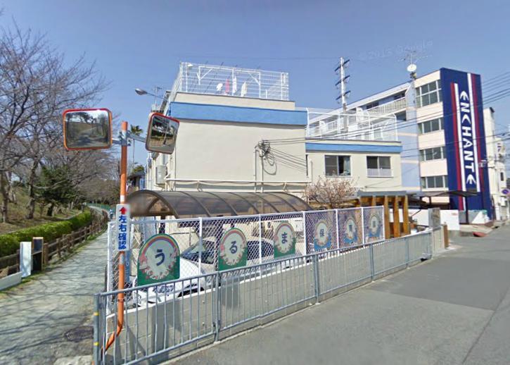kindergarten ・ Nursery. Uruma 735m to nursery school