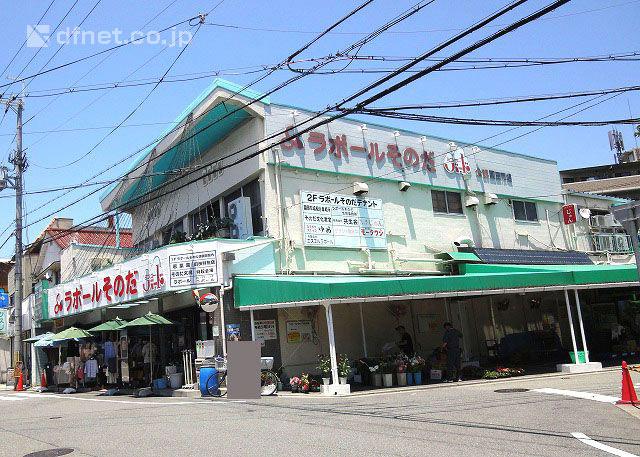 Supermarket. Until rapport Sonoda 530m