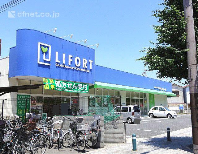 Drug store. Raifoto to KEMA shop 460m