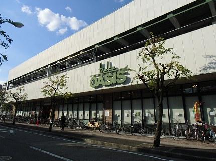 Supermarket. 242m to Hankyu Oasis Mukonoso shop