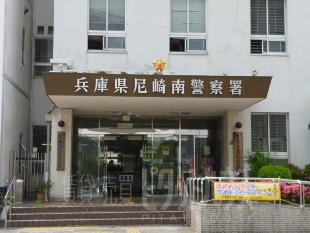 Police station ・ Police box. 1523m to Amagasaki Minami police station