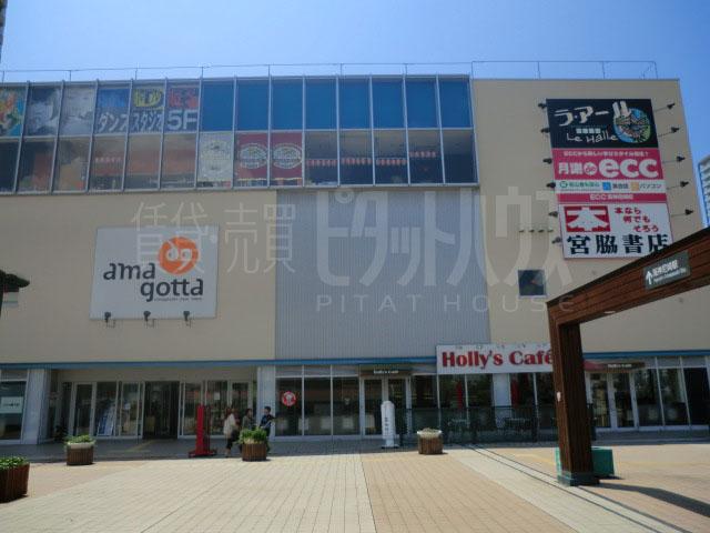 Shopping centre. Until Amagotta 1329m