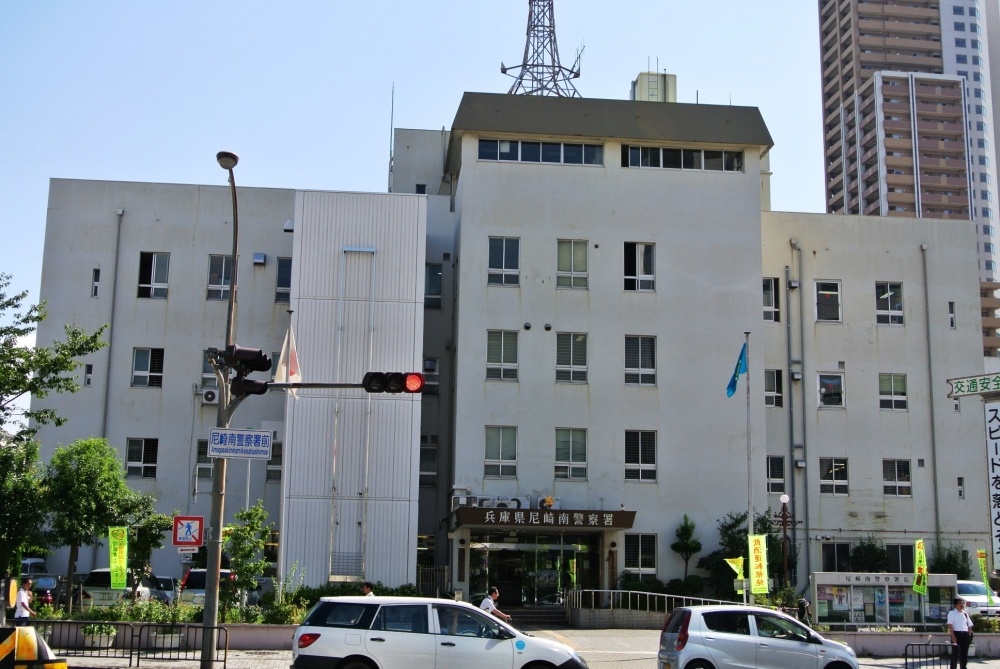 Police station ・ Police box. Amagasaki Minami police station (police station ・ Until alternating) 801m