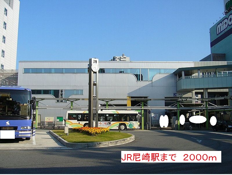 Other. 2000m until JR Amagasaki Station (Other)