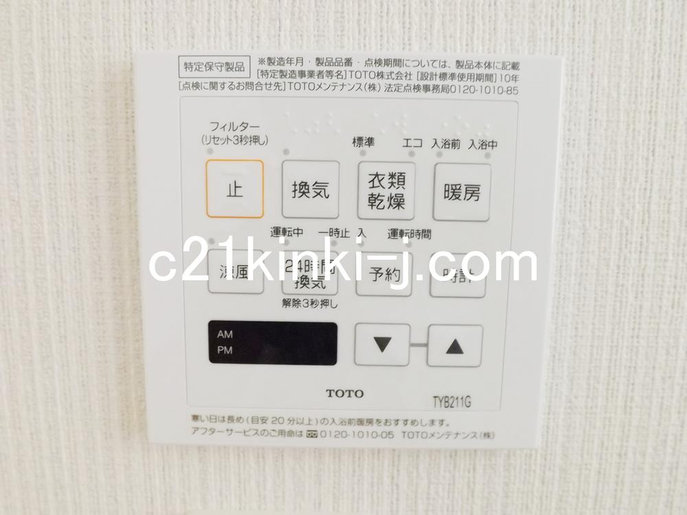Cooling and heating ・ Air conditioning. Local photo (bathroom heating dryer remote control)