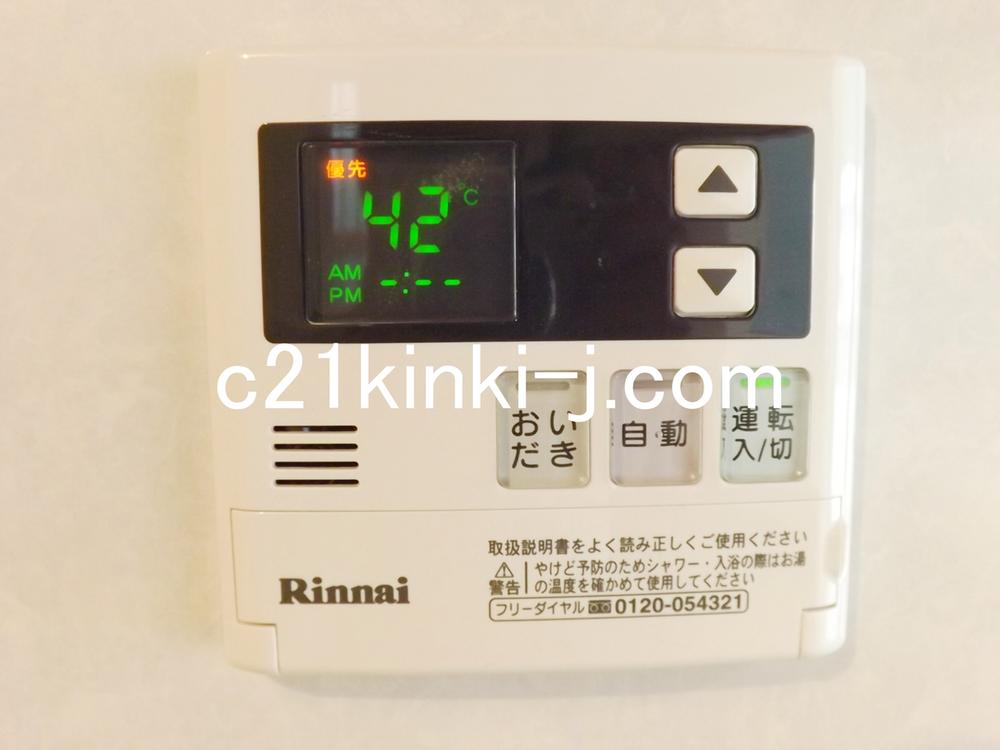 Power generation ・ Hot water equipment. Local photo (water heater remote control)