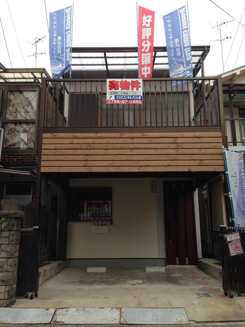 Local appearance photo. Local (12 May 2013) Shooting