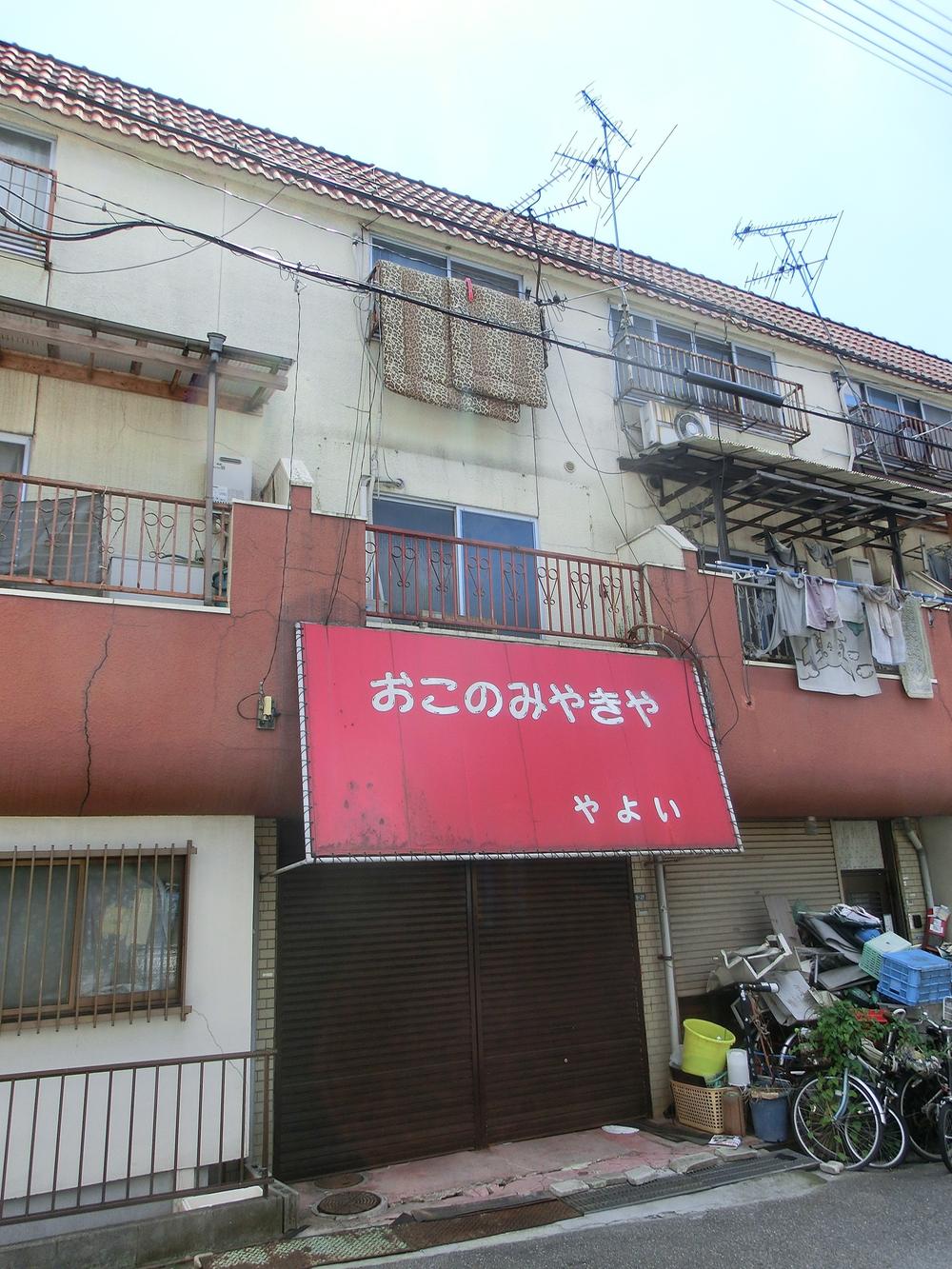 Local appearance photo