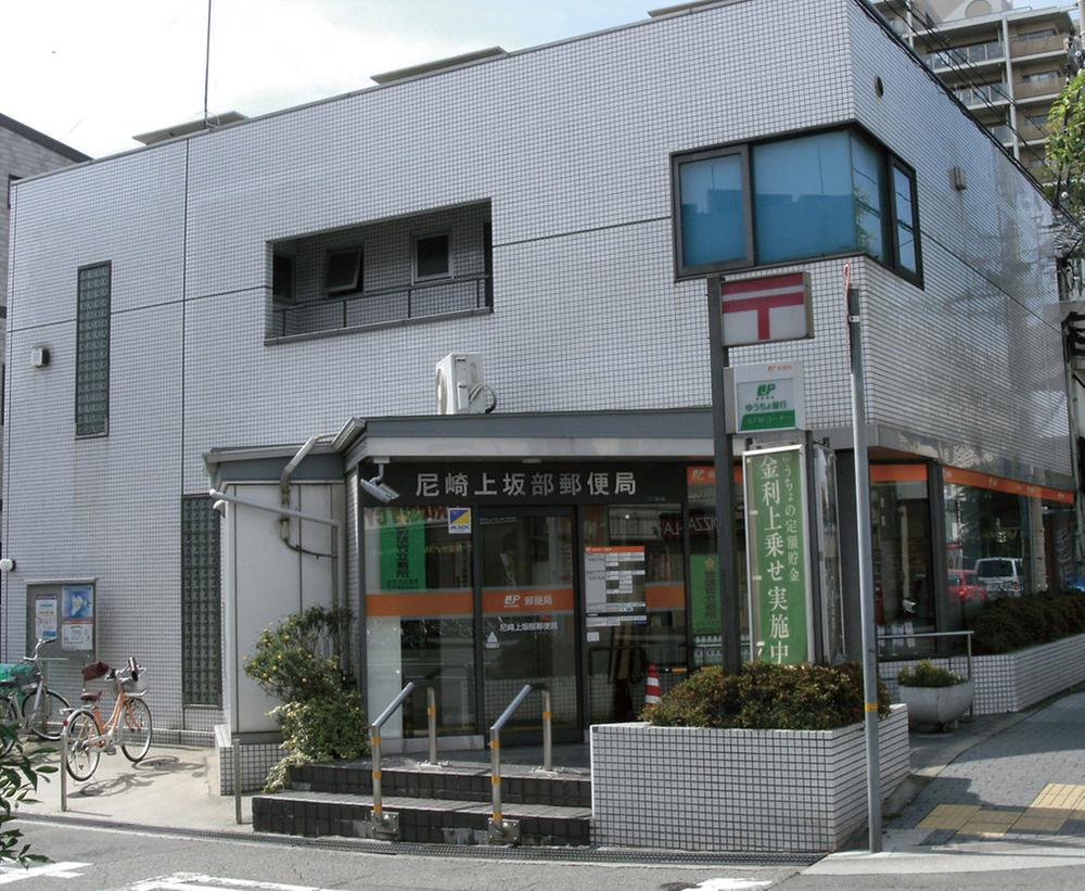 post office. Amagasaki Kamisakabe 650m 9 minute walk to the post office