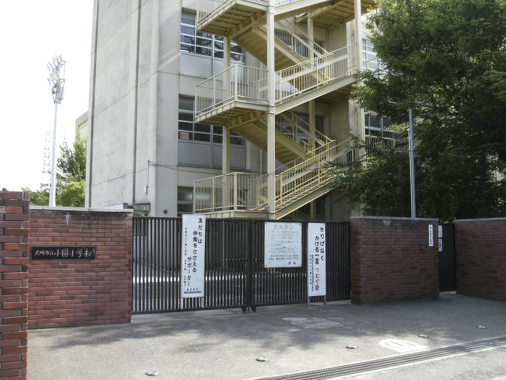 Primary school. Kozono until elementary school 280m 4-minute walk