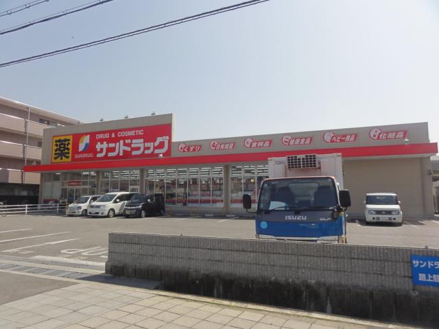 Drug store. San drag until Mukonoso shop 358m