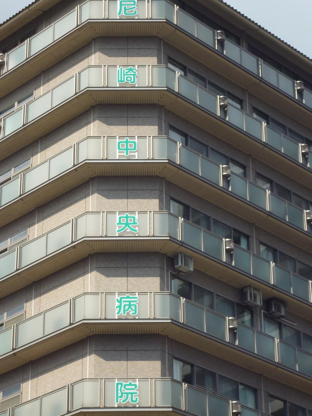 Other. Amagasaki Central Hospital