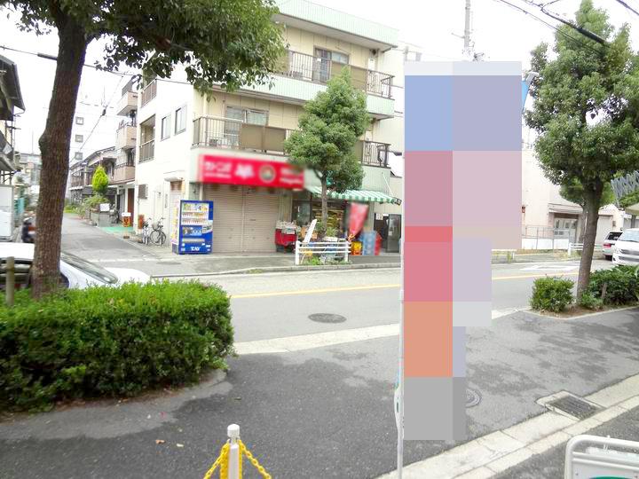 Local photos, including front road. There at the Hankyu Sonoda Station 18 mins.