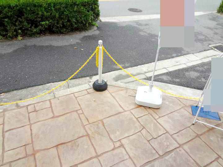 Other. There is no parking lot, bicycle, There is available parking space for bikes.