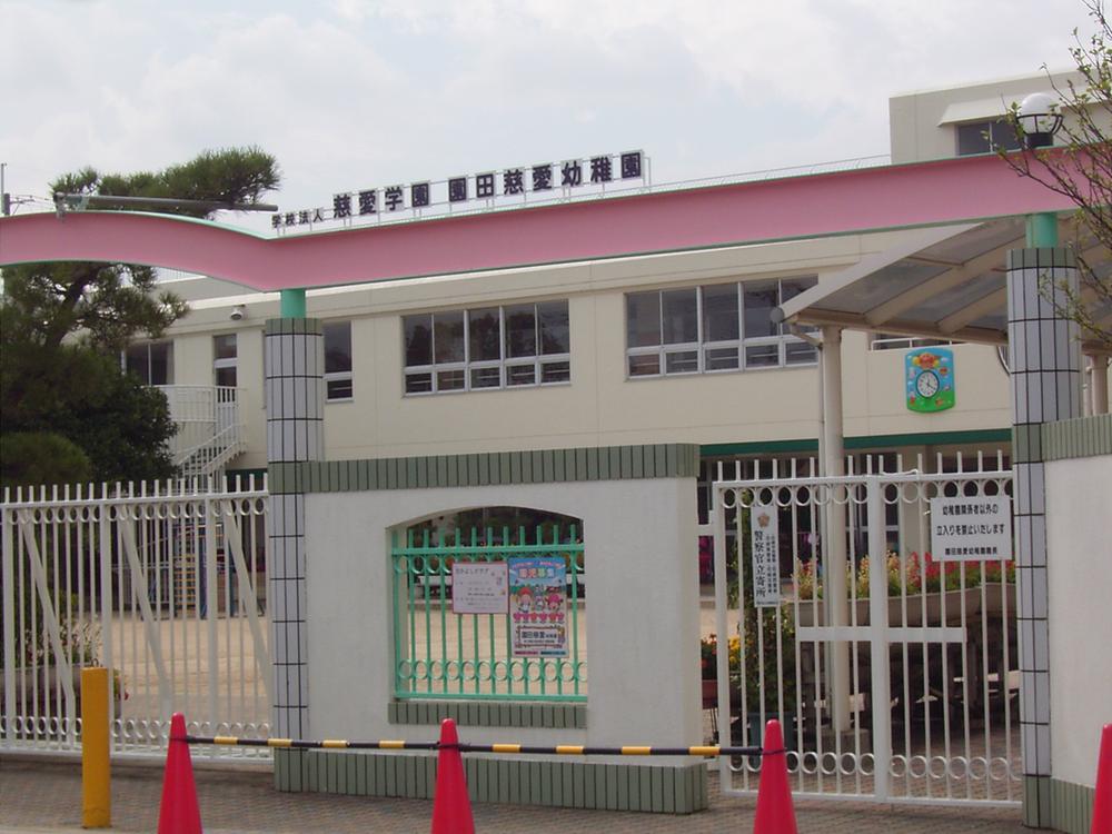kindergarten ・ Nursery. Love is the environment 800m walk 10 minutes !! school facilities is blessed to kindergarten!