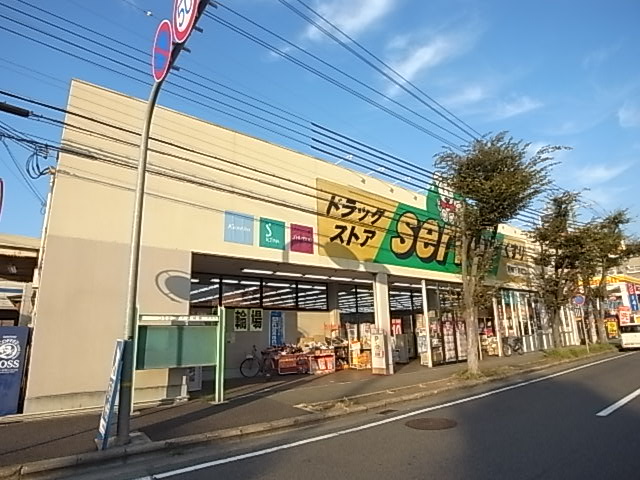 Dorakkusutoa. Drugstore server Amagasaki Shimosakabe shop 499m until (drugstore)