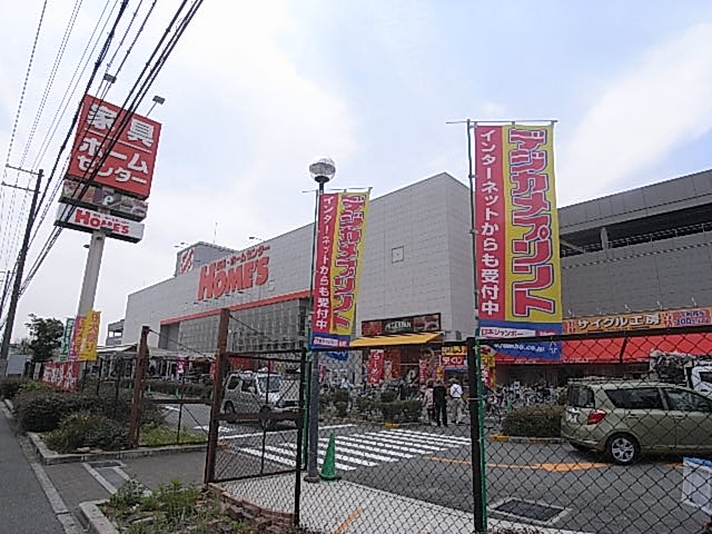Home center. Holmes Amagasaki store up (home improvement) 1130m