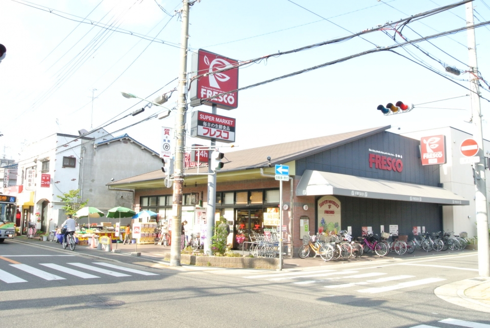 Supermarket. Fresco Nishinaniwa store up to (super) 310m