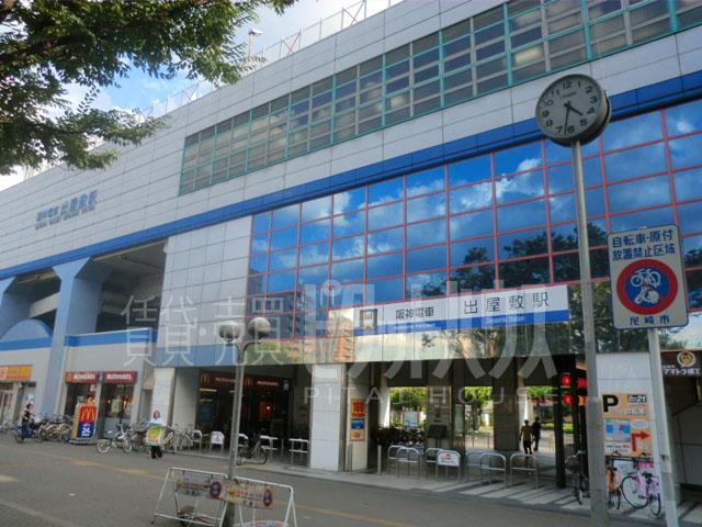 station. 747m until the Hanshin Deyashiki Station