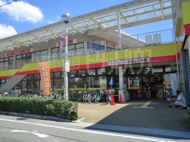 Supermarket. 383m to Toku Maru market Hamada-cho shop