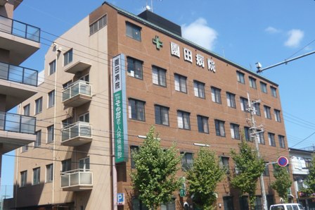Hospital. 1786m until the medical corporation Asahikai Sonoda hospital (hospital)
