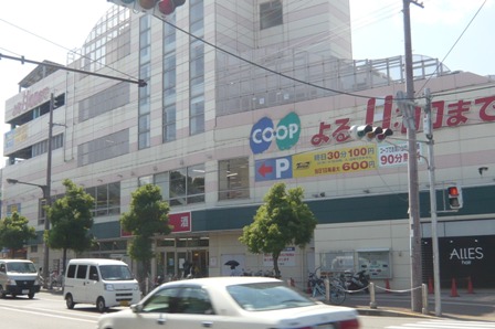 Supermarket. 1500m to the Co-op (super)