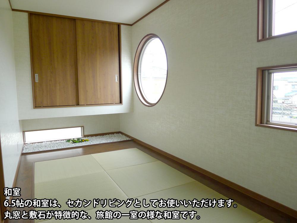 Non-living room. D No. land 6.5 Pledge of Japanese-style room