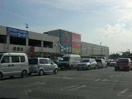 Home center. 740m to home improvement Konan Kuise shop