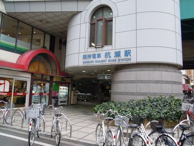 Shopping centre. Shopping Plaza ・ 672m to the city pile shallows of the station