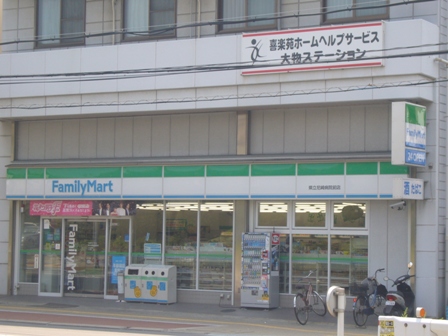 Convenience store. FamilyMart Prefectural Amagasaki Hospital before store up (convenience store) 676m