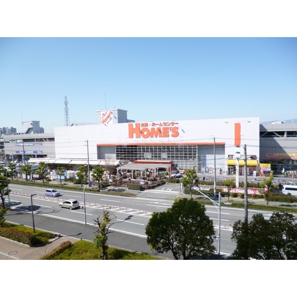 Home center. Holmes Amagasaki store up (home improvement) 1132m
