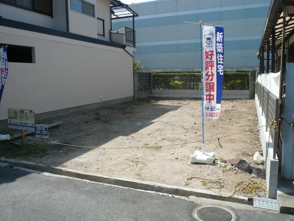 Local land photo. local