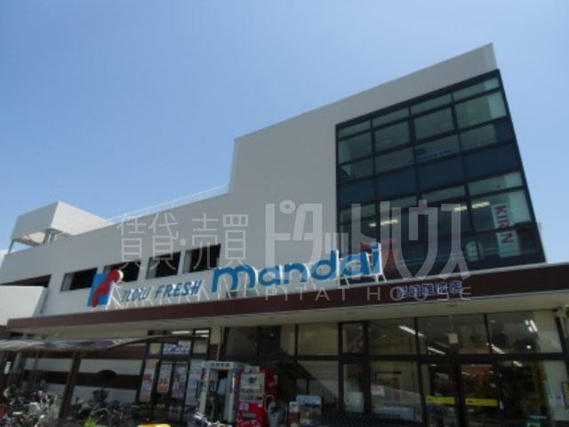 Supermarket. Bandai 208m to Amagasaki Nanba shop
