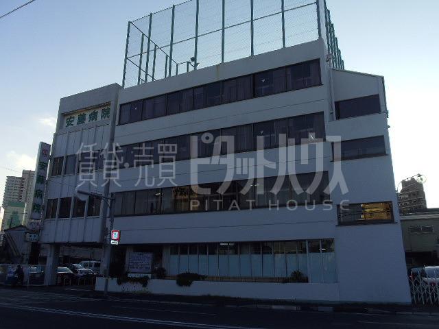 Hospital. 472m until Ando hospital