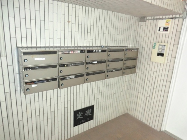 Other common areas