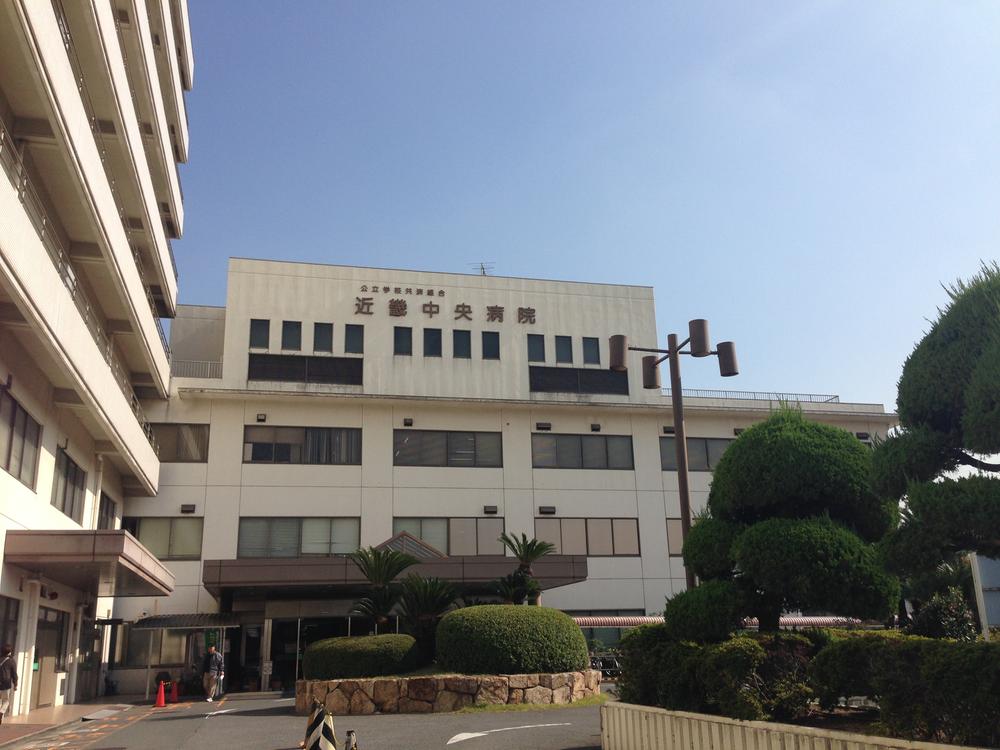 Hospital. 790m to Kinki Central Hospital