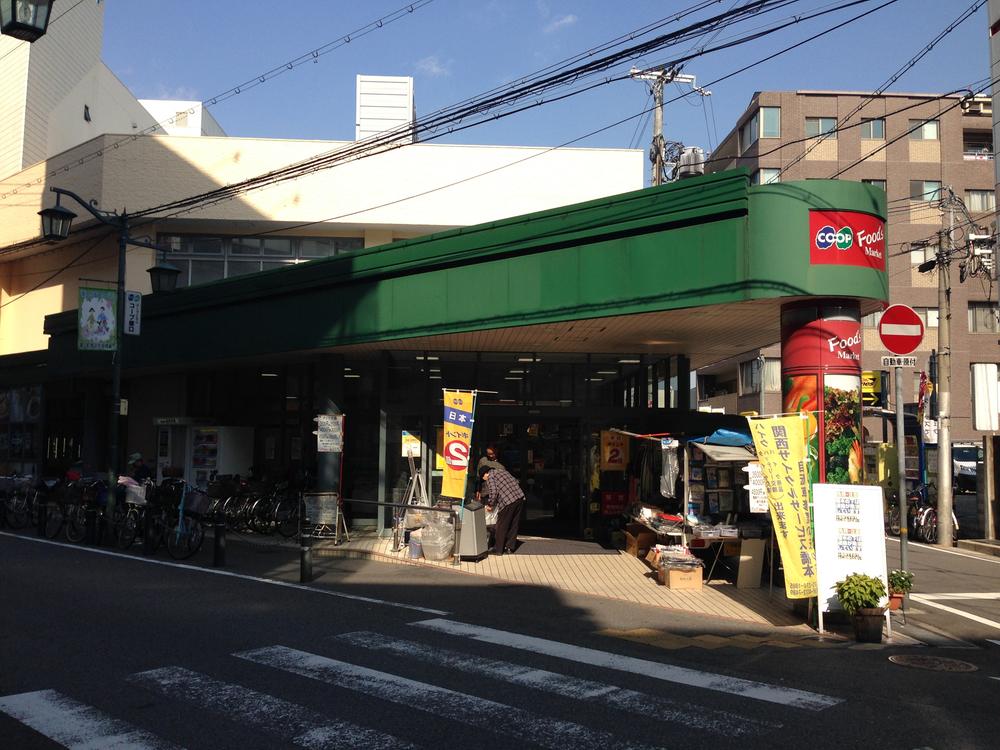 Supermarket. Until KopuKobe 1100m