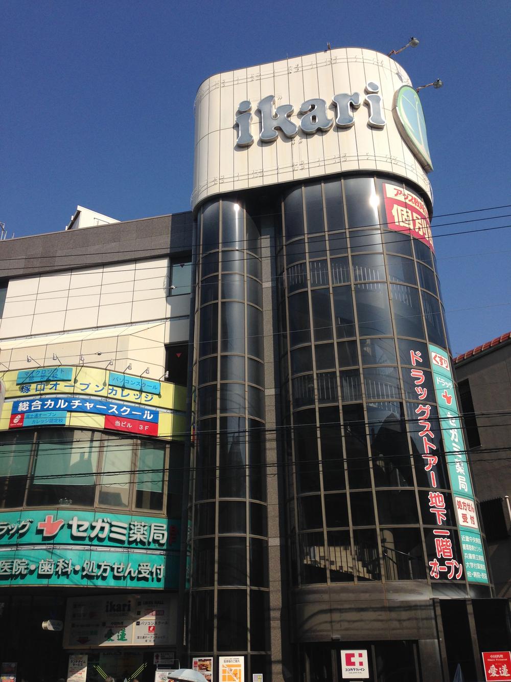 Supermarket. 1110m to anchor Super