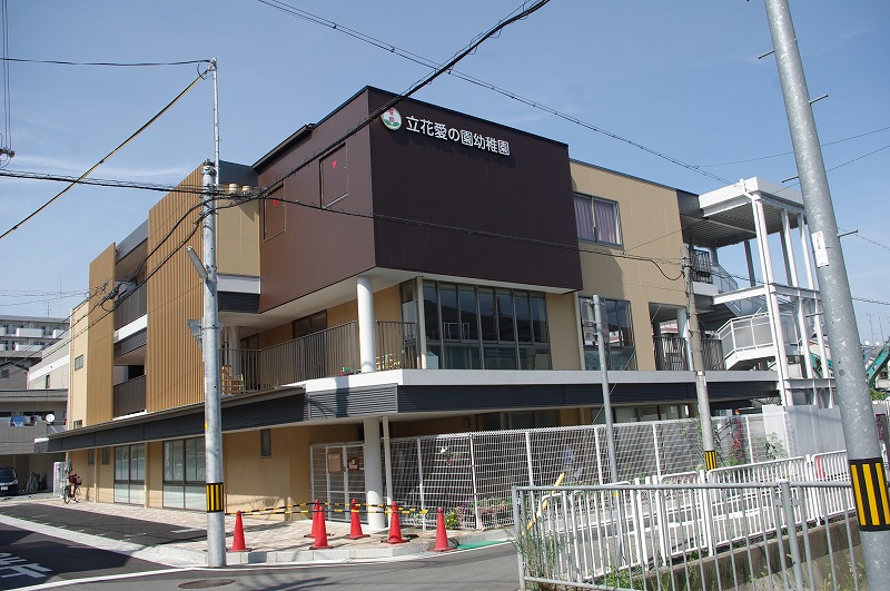 kindergarten ・ Nursery. School corporation Akebono School Ai Tachibana of garden kindergarten (kindergarten ・ 850m to the nursery)