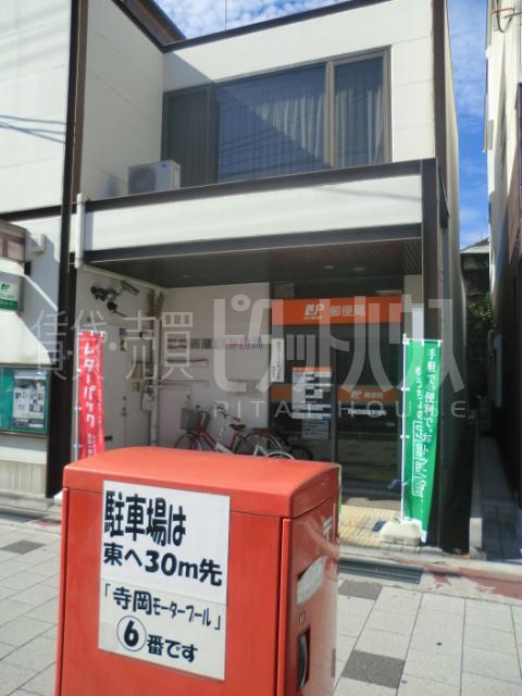 post office. 1139m to Amagasaki Nishinaniwa North post office