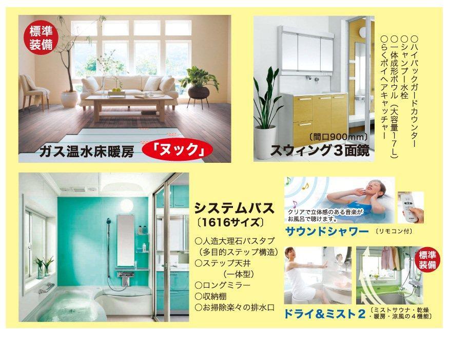 Same specifications photos (Other introspection).  ◆ It is very luxurious equipment specifications ◆ 