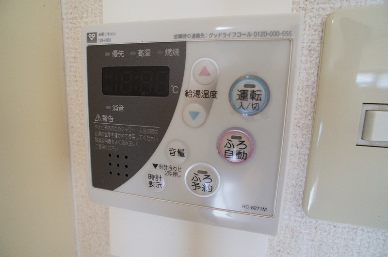Other Equipment