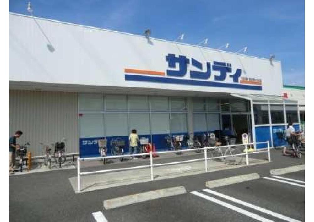 Supermarket. 489m to Sandy Amagasaki Minaminanamatsu shop