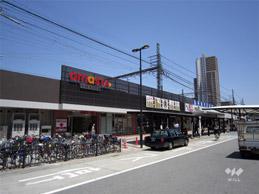 Shopping centre. Until Amasutaamasen 409m