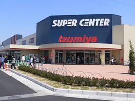 Supermarket. Daily qanat Izumiya 402m to Amagasaki shop