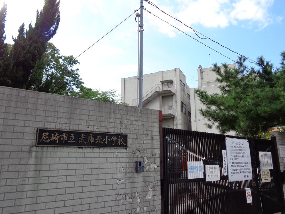 Primary school. 300m to Muko North Elementary School
